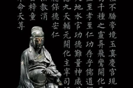 文曲星八字