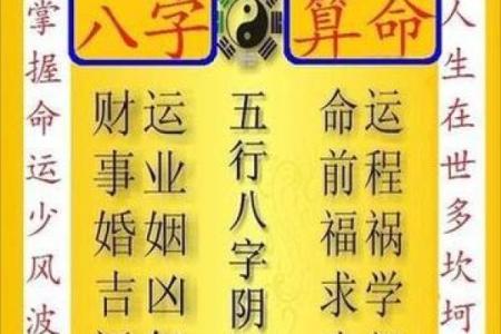 算命准吗-算财运最准的免费网站