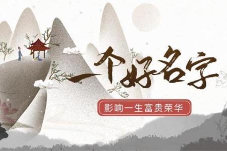 属蛇未时出生的男孩适合取哪些名字姓名