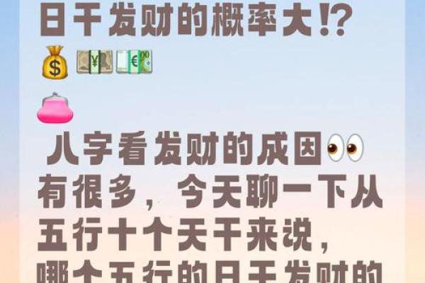 揭秘那些官司缠身的人：八字看未来真准？