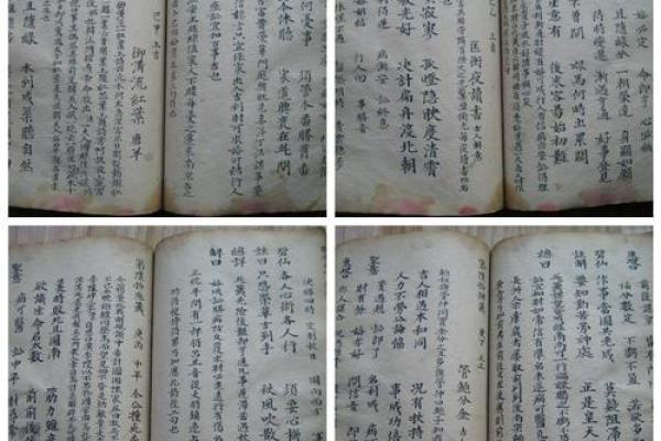 吕祖灵签第19前