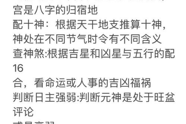 男女间缘份风水包含的10条秘密