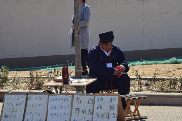摸骨算命全部教程