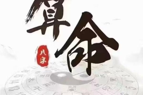 算命不算空什么意思 算命有用吗
