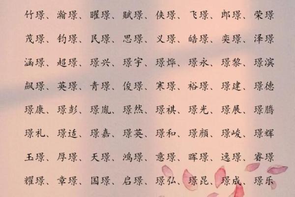 2019年5月2号卯时出生的男孩要怎么起名字姓名