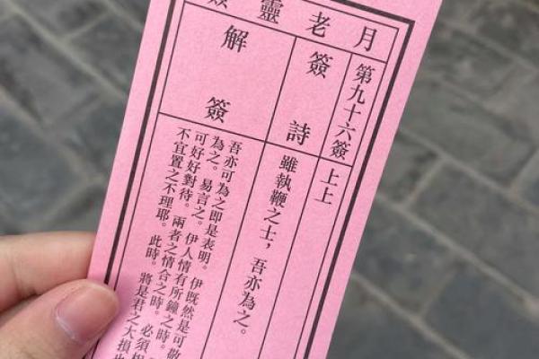 天津寺庙推荐求签灵签
