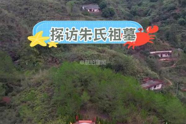 揭秘最好的风水墓地有哪些标准