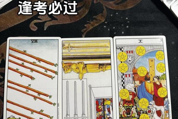 塔罗测试：你容易因为什么被抹黑？