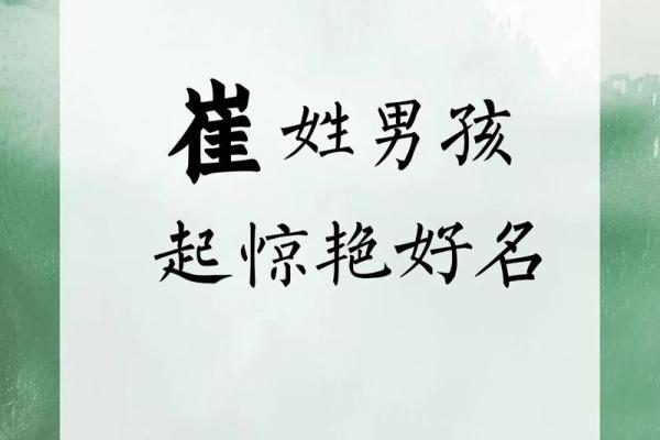 2019年5月13号子时出生的男孩起名时要注意什么姓名