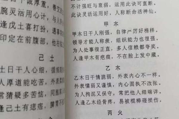 算命说运轻