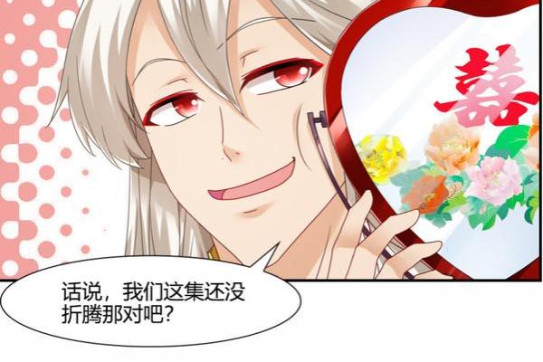 月老姻缘供养下载 月老姻缘簿免费阅读？