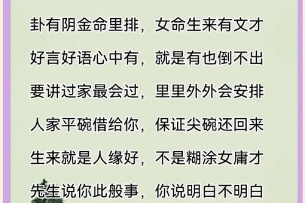 八字阴差阳错,阴差阳错女命怎么化解
