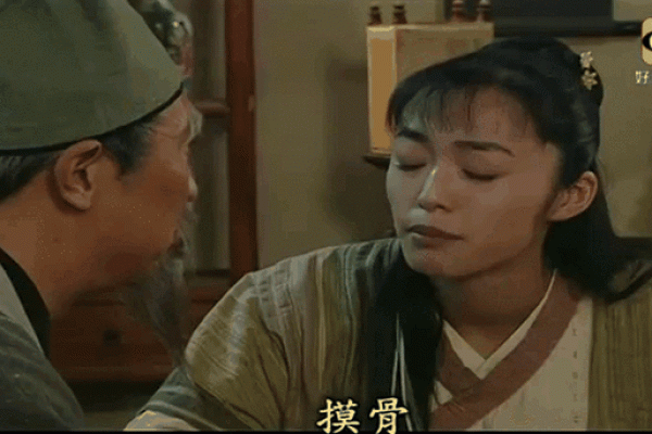 大师摸骨算命搞笑视频