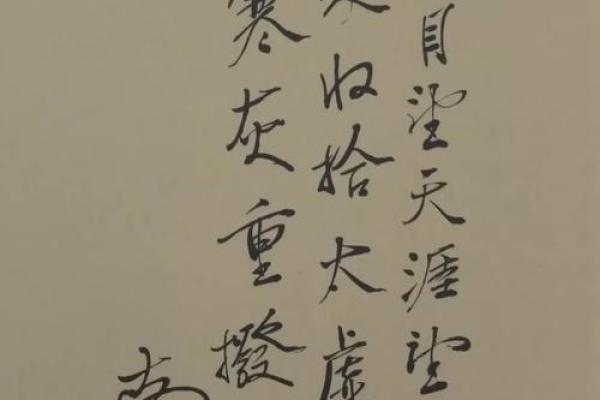 泉州关帝庙灵签苏秦
