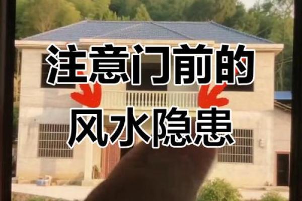 谈生意时需要注意的风水