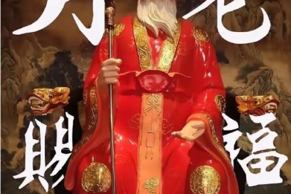 月老灵签84求姻缘