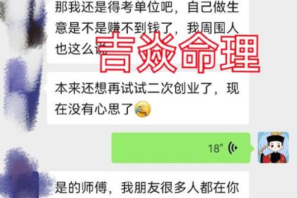 寻找爱情风水如何让自己更容易找到对象
