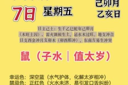 2019年3月26号巳时出生的男孩要怎么起名字姓名