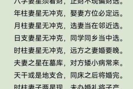 八字与婚姻有关吗？八字怎么看婚姻信息？
