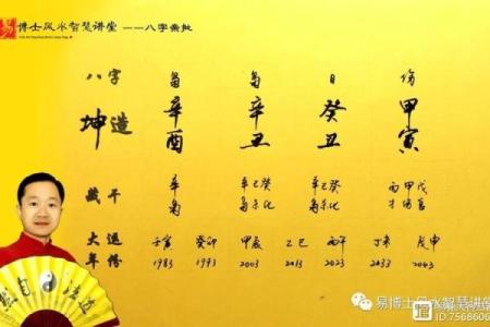 男女间缘份风水包含的10条秘密