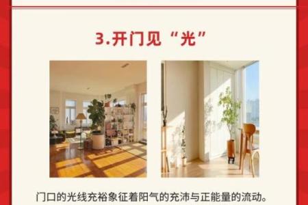 开店风水注意事项须知提升店铺运势