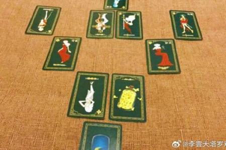 塔罗牌测试婚姻还能继续吗