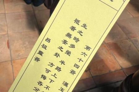 拱天宫灵签17签