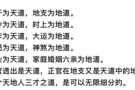 八字算命看人命好坏吗怎么看