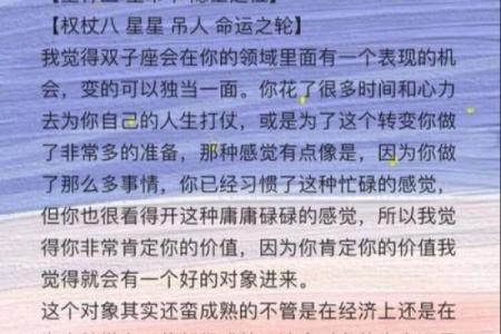 寻找爱情风水如何让自己更容易找到对象