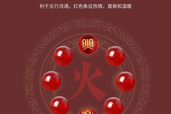 八字缺火的孩子该多吃什么-