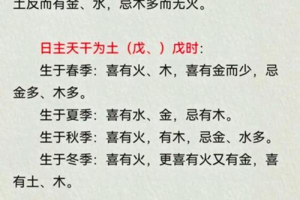 八字缺火的孩子该多吃什么-