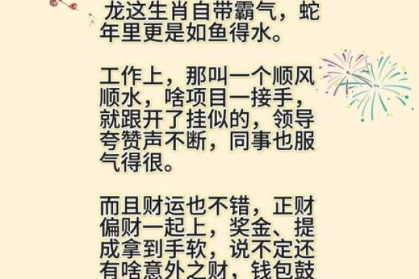 算卦蛇缠牛咬死不放  算命说蛇缠身