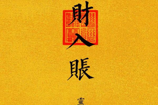 横财风水：红灯笼能招来好生意
