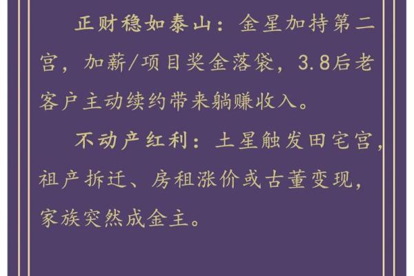 塔罗测试：三月财运？