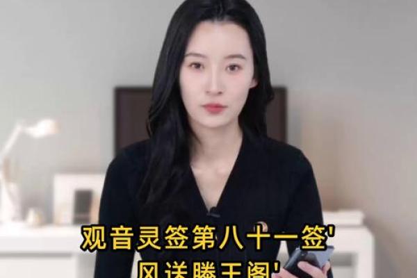 观音在线抽签 观音在线抽签如何运作