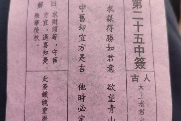 七娘娘灵签解签60分钟