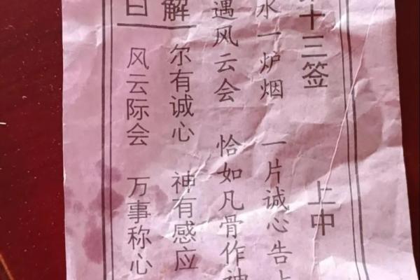 七娘娘灵签解签60分钟
