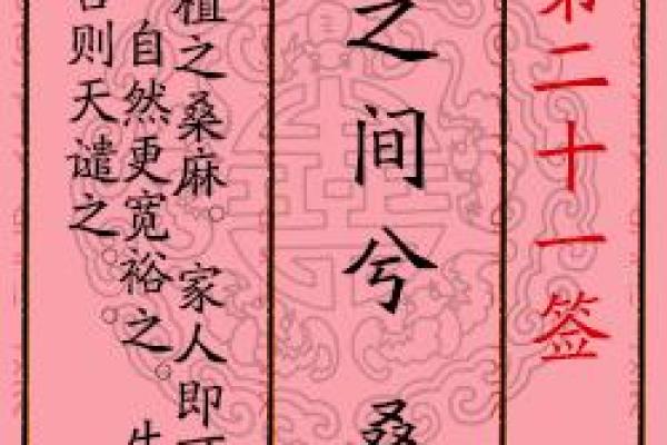 月老灵签签文详解第二十八签：终生幸福