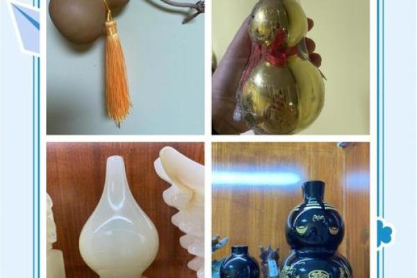 风水开光葫芦可以起到什么作用化解什么