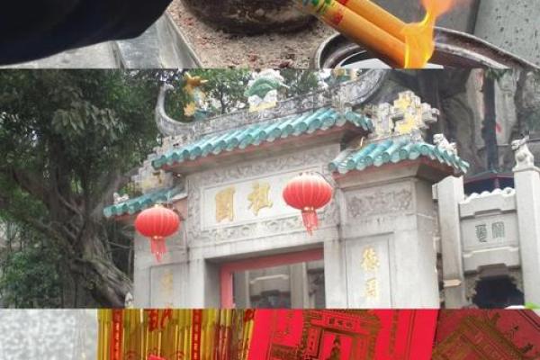 妈祖灵签30读书
