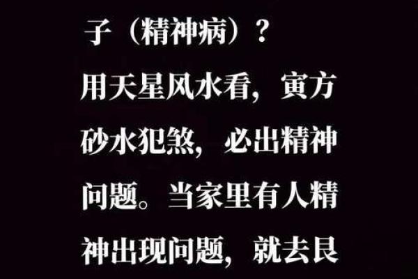 风水：调理好风水能预防疾病，不信你看看这几条实例！_1