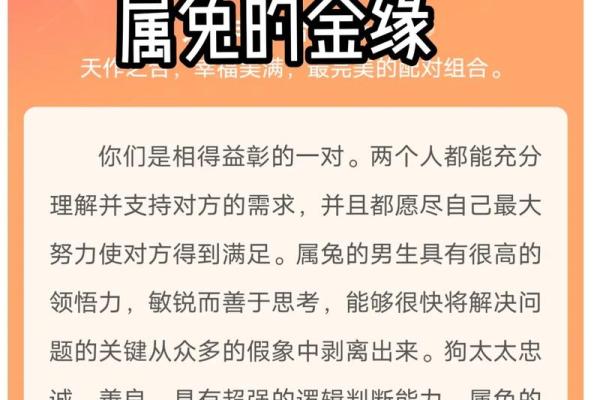 姓名配对测试恋爱指数6 名字恋爱配对测试？
