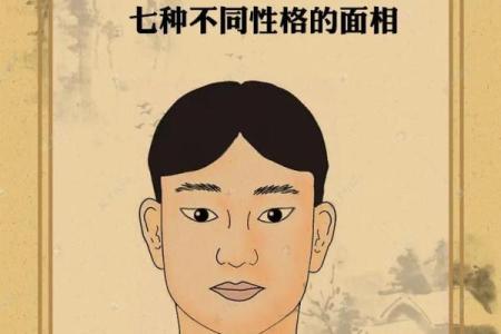 人脸拍照算命女