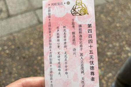 月老姻缘安排 月老姻缘抽签解签？