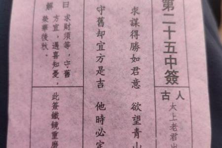 七娘娘灵签解签60分钟