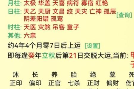 合八字怎么合 八字合盘怎么算