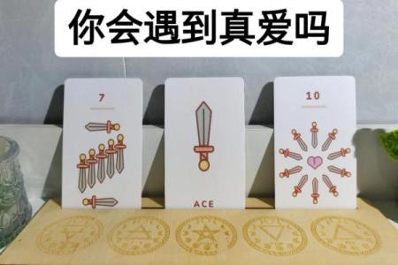 塔罗测试他是否靠谱