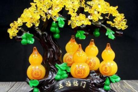 风水开光葫芦可以起到什么作用化解什么