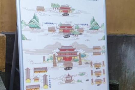 灵顺寺12签内容