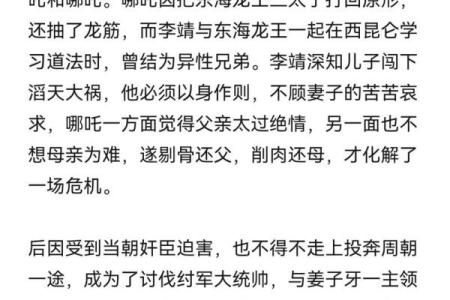 今天我们来聊聊紫斗中的天梁星，你的天梁星在哪呢#紫微斗数